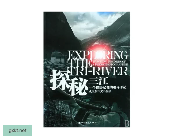 我的留学沉沦日记(1-10)笔趣阁，带你探秘异国求学的别样沉浮