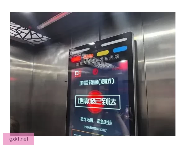 四川居民提前收到地震预警让全省防震动员提前响应保命有力保障